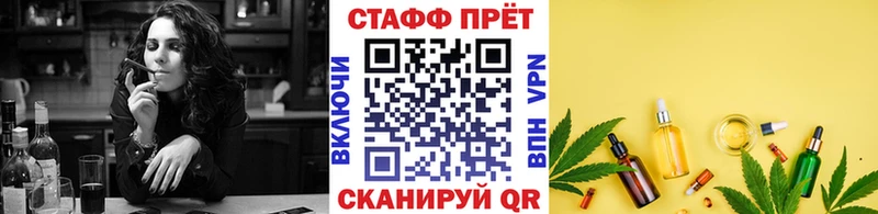 Наркошоп Лагань Кодеин ГАШИШ СОЛЬ Канабис КОКАИН