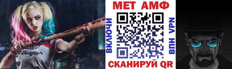 АМФ Premium  мориарти официальный сайт  Лагань 