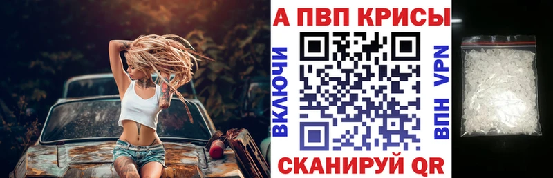Alfa_PVP VHQ  Лагань 