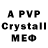 Амфетамин VHQ yevgeyen pulod