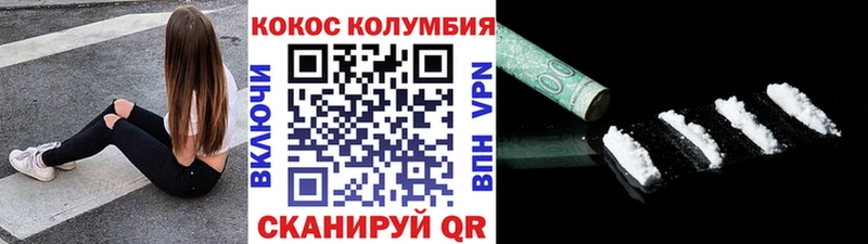 купить наркотики цена  Лагань  Cocaine 98% 