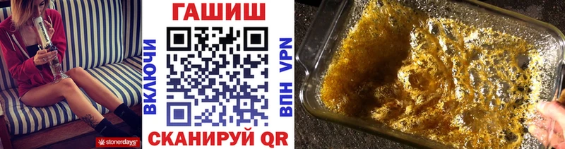 дарк нет как зайти  Лагань  ГАШИШ гарик  купить наркоту 