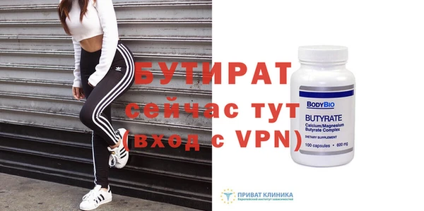 apvp Балахна