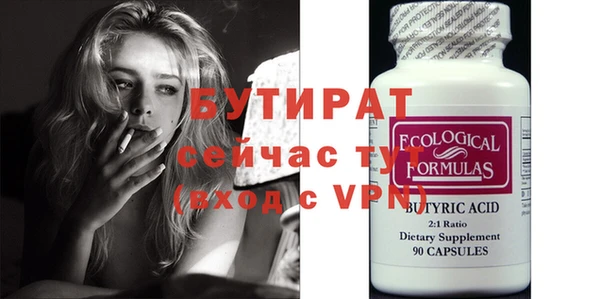 каннабис Баксан