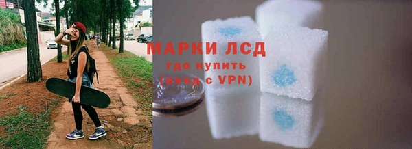 MDMA Балабаново
