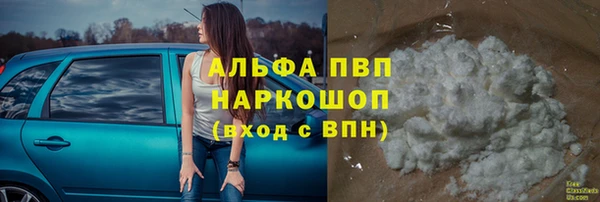 apvp Балахна