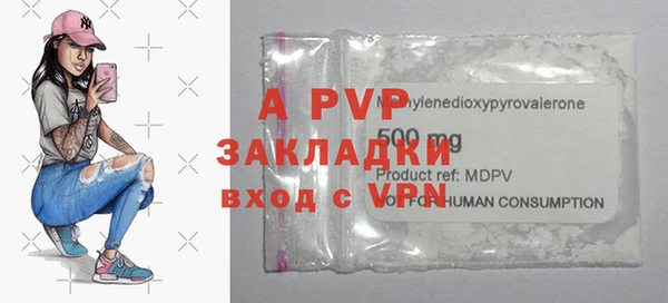 apvp Балахна