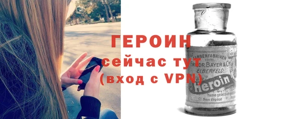 apvp Балахна