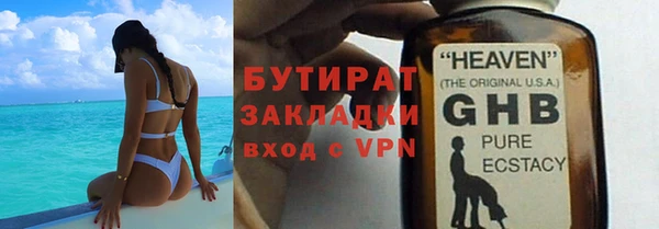 apvp Балахна