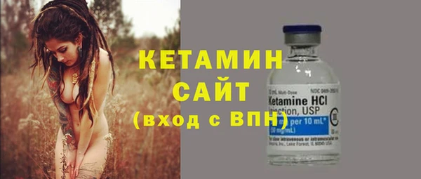 герыч Инта