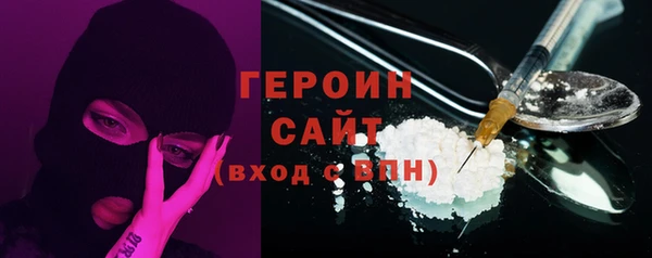 MDMA Балабаново