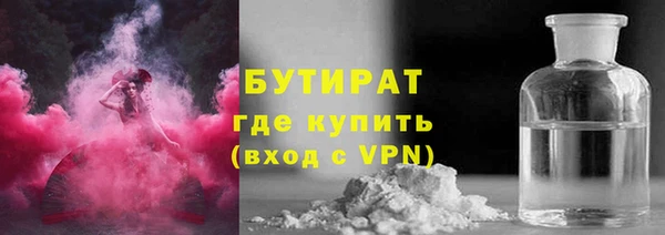 apvp Балахна
