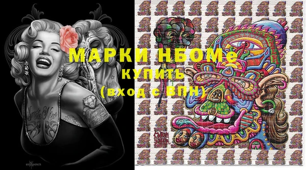 MDMA Балабаново