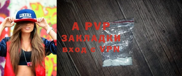 apvp Балахна