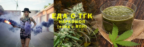 MDMA Балабаново