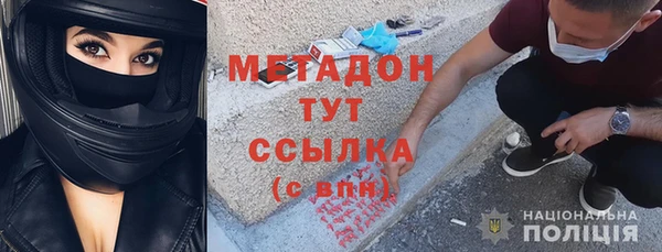 MDMA Балабаново