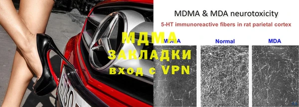 MDMA Балабаново