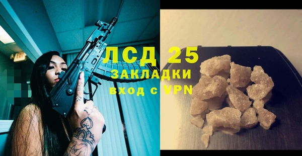 apvp Балахна