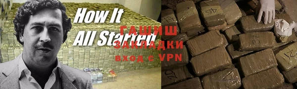 apvp Балахна