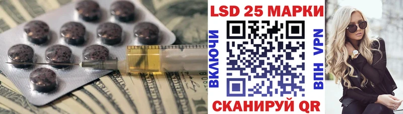 дарнет шоп мориарти как зайти Лсд 25 экстази ecstasy Лагань