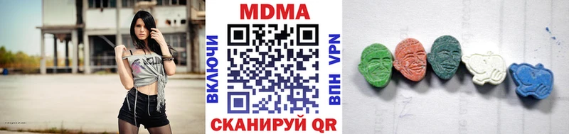 MDMA VHQ  нарко площадка какой сайт  Лагань 