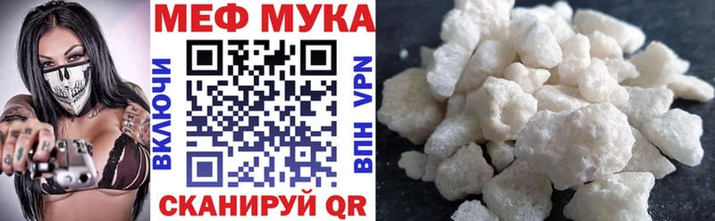 Меф 4 MMC  hydra как войти  Лагань 