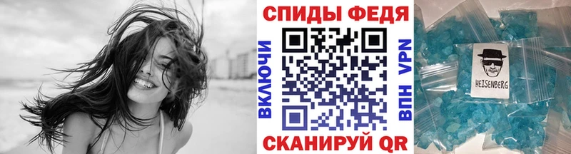 Метамфетамин пудра Лагань