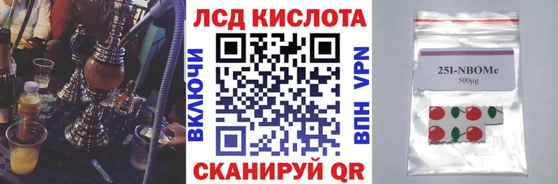 купить наркотик  Лагань  Марки NBOMe 1500мкг 