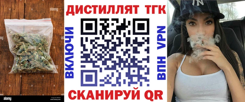 это формула Лагань Дистиллят ТГК жижа