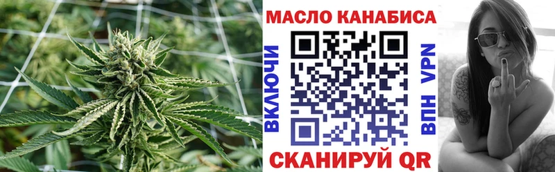 ТГК жижа Лагань