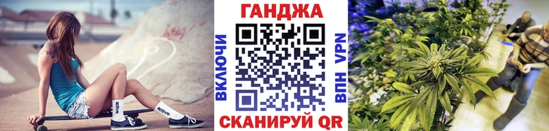 кракен ТОР  Лагань  МАРИХУАНА OG Kush 